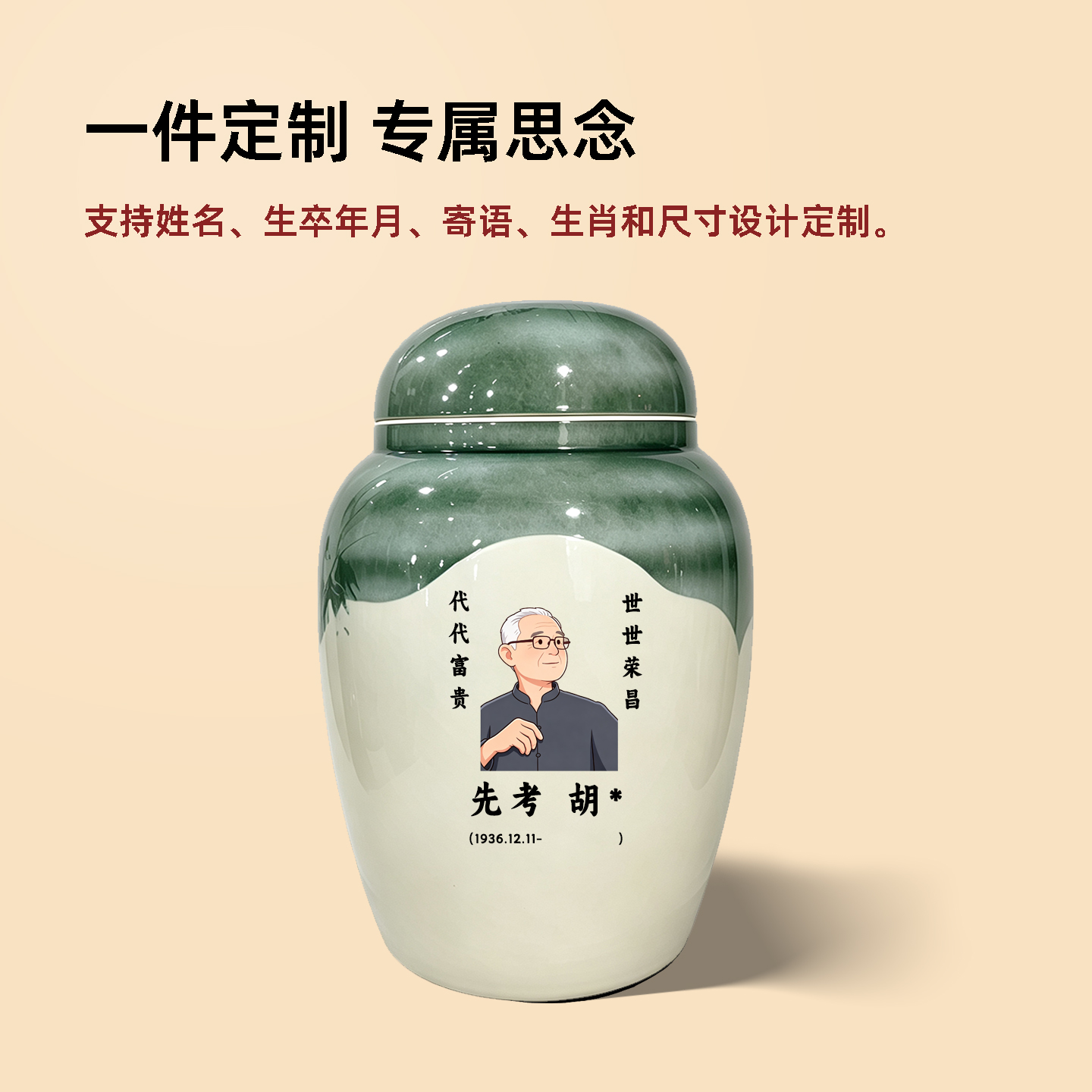  陶瓷骨灰坛定制迁坟捡骨坛罐缸盅防潮水男女大棺材手工骨灰盒寿盒 图片 2